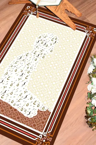 Dijital Baskılı Namaz Kılan İnsan Figürlü Namazlık Seccade 70x130 - KAHVERENGİ - 4