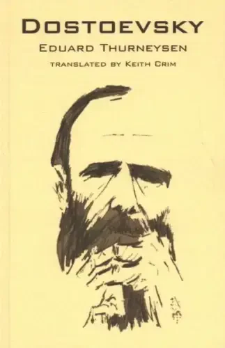 Dostoevsky (Paperback) - 3