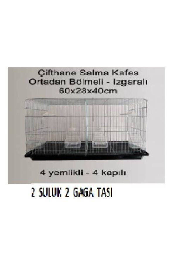 Double-Cage with Production Cage Compartments - 2