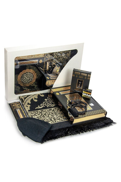 Dowry Kaaba Patterned Prayer Rug and Quran Set, Boxed Medium Size Arabic Quran, Miswak, Pearl Tasbih - 1