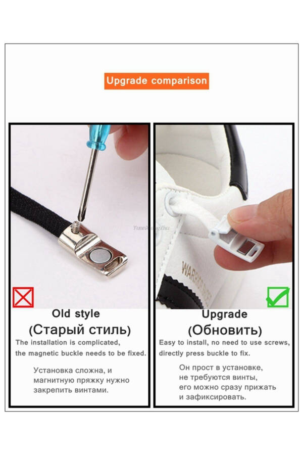 EASY-TO-USE MAGNETIC SHOELACE FOR CHILDREN WHITE COLOR - 7