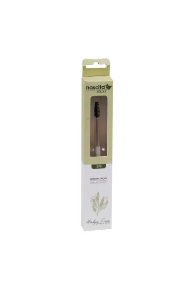 Eco Mascara Brush - 376 - NASCITA