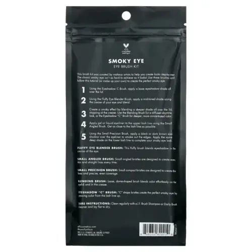 e.l.f. Smoky Eye Brush Kit - 7