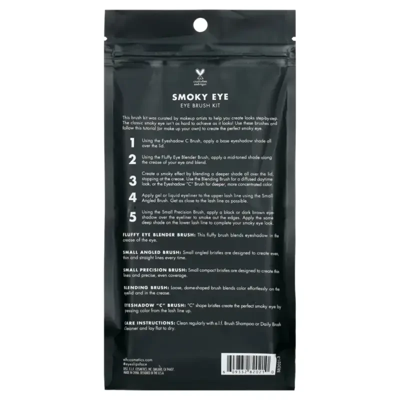 e.l.f. Smoky Eye Brush Kit - 7