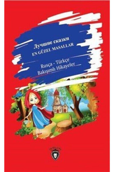 Eng Chiroyli Ertaklar Rus va Turk Tillarida Qarama-Qarshi Hikoyalar - DORLION YAYINLARI