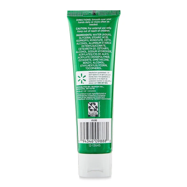 Equate Extreme Relief Hand Cream, 3 fl oz - 5