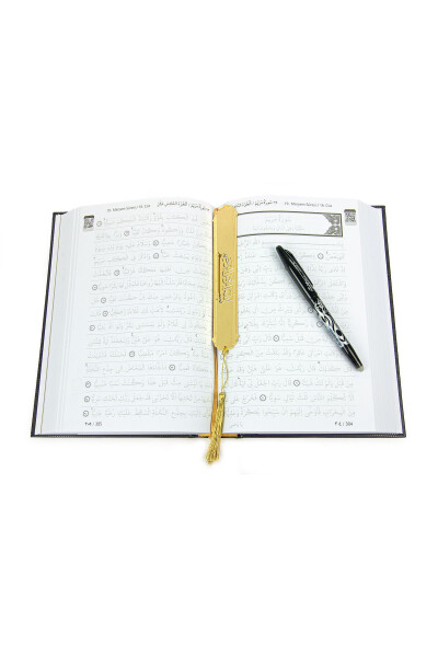Eraser Pen and Shadow Quran Prayer Rug with Prayer Beads - 8