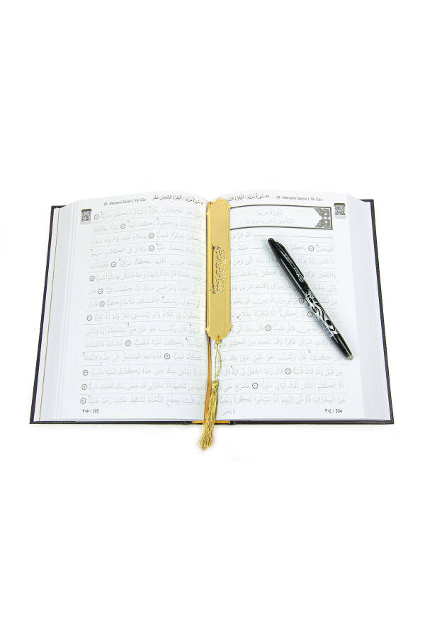 Eraser Pen and Shadow Quran Prayer Rug with Prayer Beads - 8