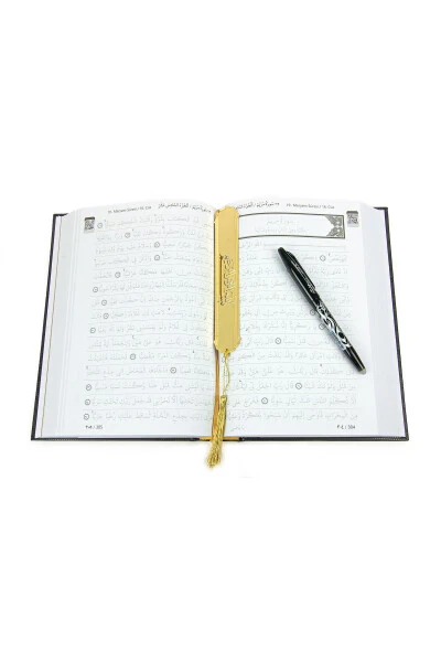 Eraser Pen and Shadow Quran Prayer Rug with Prayer Beads - 8