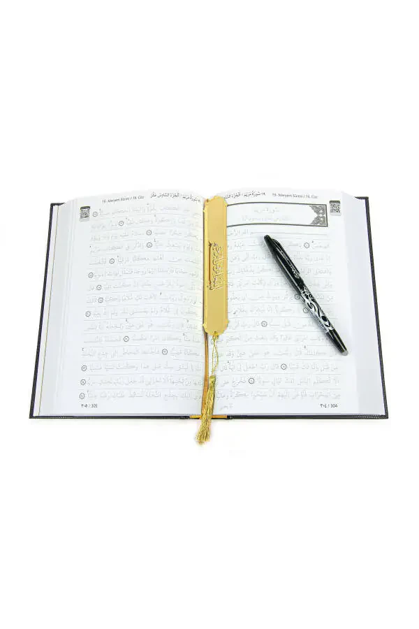 Eraser Pen and Shadow Quran Prayer Rug with Prayer Beads - 8