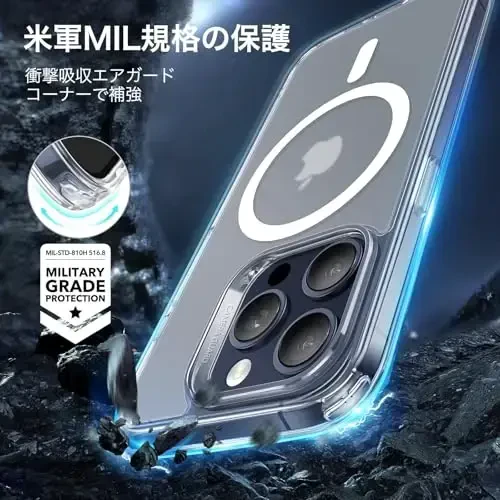 ESR для iPhone 15 Pro Max, совместимый с MagSafe, защита военного уровня, устойчивость к пожелтению, устойчивая к царапинам задняя часть, магнитный чехол для iPhone 15 Pro Max, серия Classic, матовый прозрачный - 4