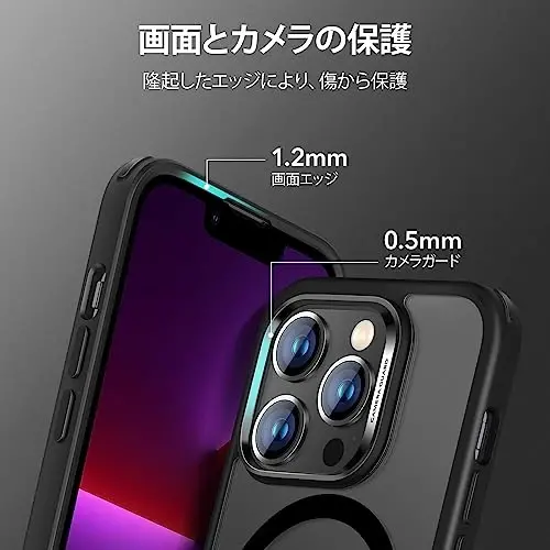 ESR for iPhone 13 Pro Case, Compatible with MagSafe, Shockproof Military-Grade Protection, Yellowing Resistant, Magnetic Phone Case for iPhone 13 Pro, Classic Hybrid Case (HaloLock), Frosted Black - 5