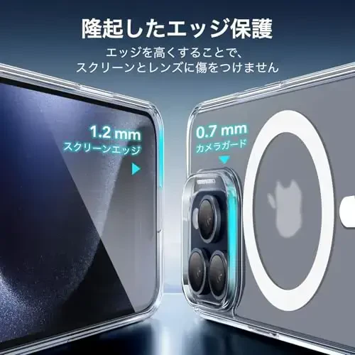 ESR for iPhone 15 Pro Max Case, Compatible with MagSafe, Military-Grade Protection, Yellowing Resistant, Scratch-Resistant Back, Magnetic Case for iPhone 15 Pro Max, Classic Series, Frosted Clear - 6