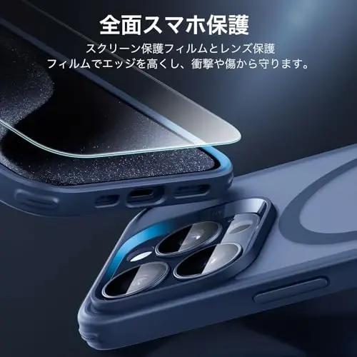 ESR for iPhone 15 Pro Max Case, Translucent Matte Case, Compatible with MagSafe, Military-Grade Protection, Classic Series, Frosted Blue - 6