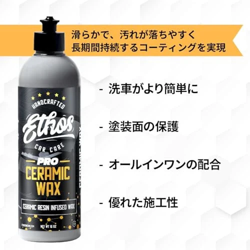 Ethos Ceramic Wax - Aerospace Coating Protection | Ceramic Polish and Top Ceramic Coat | Ceramic Car Coating | Slick, Hydrophobic Finish - 9