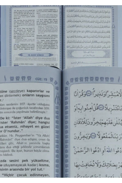 Feyzü'l Furkan Kur'ân-ı Kerîm Va Tafsirli Ma'ali Lâcivert(O'rta Bo'y-QURANI KARIM VA MA'AL-JILTLI) - 7