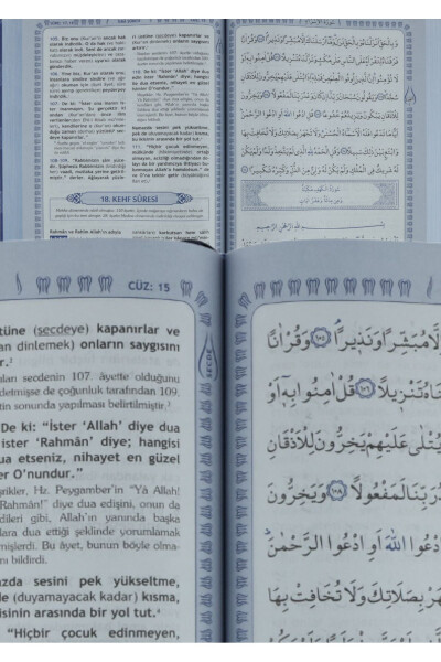 Feyzü'l Furkan Kur'ân-ı Kerîm Ve Tefsirli Meali Lacivert(ORTA BOY-KURANI KERİM VE MEAL-CİLTLİ) - 15