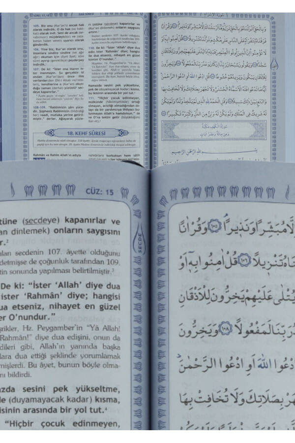 Feyzü'l Furkan Kur'ân-ı Kerîm Ve Tefsirli Meali Lacivert(ORTA BOY-KURANI KERİM VE MEAL-CİLTLİ) - 15
