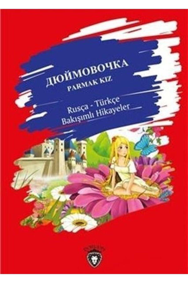 Finger Girl Russian Turkish Annotated Stories - 1