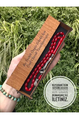 Friend Rosary Red Streaked Wooden Boxed Dust Amber Rosary-streakedred1 