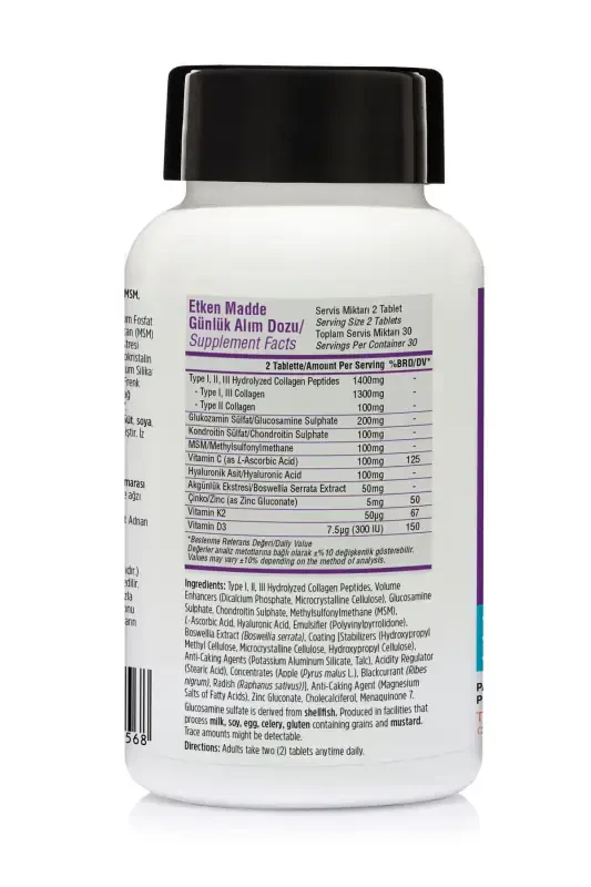 Fxone Тип I-II-III Коллаген 60 таблеток (Коллаген - МСМ - Глюкозамин - Хондроитин - Экстракт астрагала) - 3