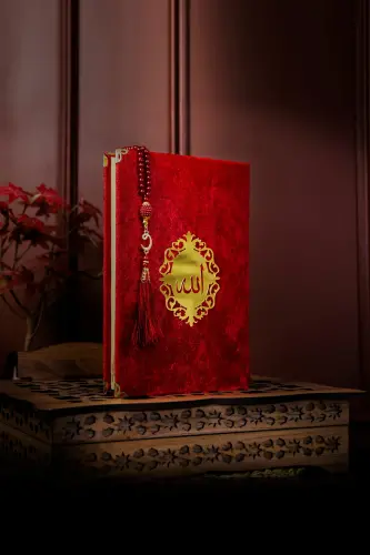 Gift Quran Set with Wooden Quran Stand, Velvet Quran, Pearl Tasbih and Prayer Mat 
