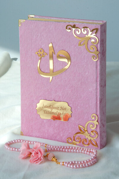 Gift Velvet Covered Personalized Plexi Patterned Medium Arabic Quran Pink - 6