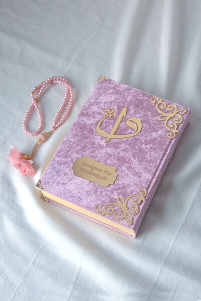 Gift Velvet Covered Personalized Plexi Patterned Medium Arabic Quran Pink - 7