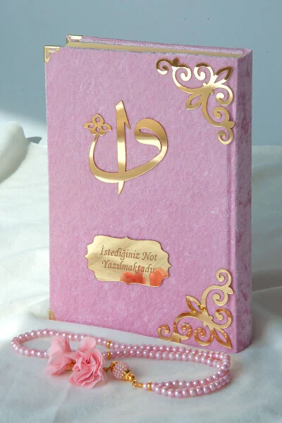 Gift Velvet Covered Personalized Plexi Patterned Medium Arabic Quran Pink - IHVAN ONLINE