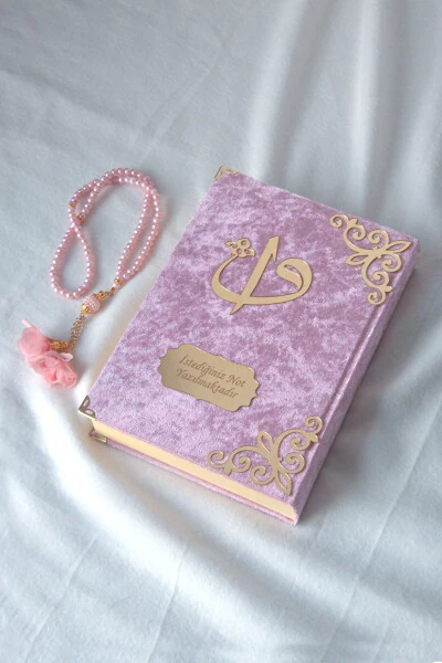Gift Velvet Covered Personalized Plexi Patterned Medium Arabic Quran Pink - IHVAN ONLINE (1)