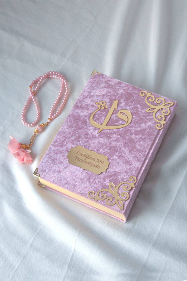 Gift Velvet Covered Personalized Plexi Patterned Medium Arabic Quran Pink - 2