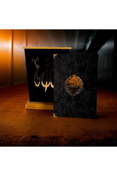 GIFT VELVET COVERED WOODEN COVERED QURAN FOR PILGRIMAGE AND PROPHET'S BIRTHDAY CEREMONIES - 1