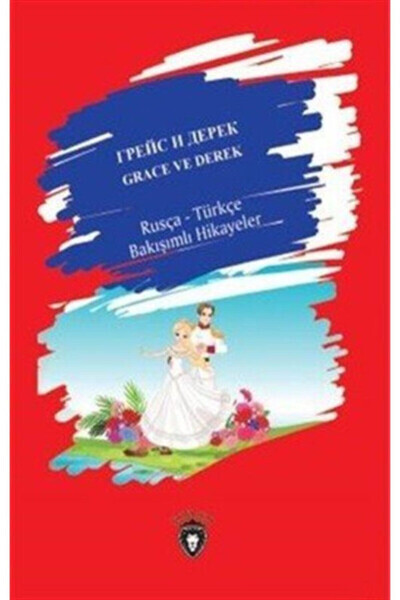 Gres va Derek - Ruscha-turk tilidagi tarjima qilingan hikoyalar - Kollektiv kitob - DORLION YAYINLARI