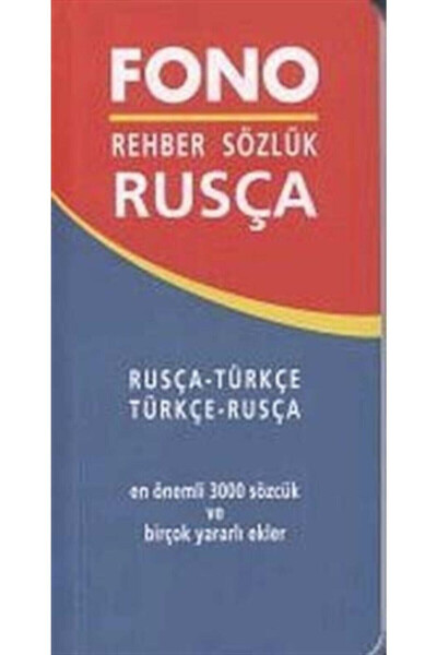 Guide Dictionary Russian & Russian - Turkish / Turkish - Russian - FONO YAYINLARI