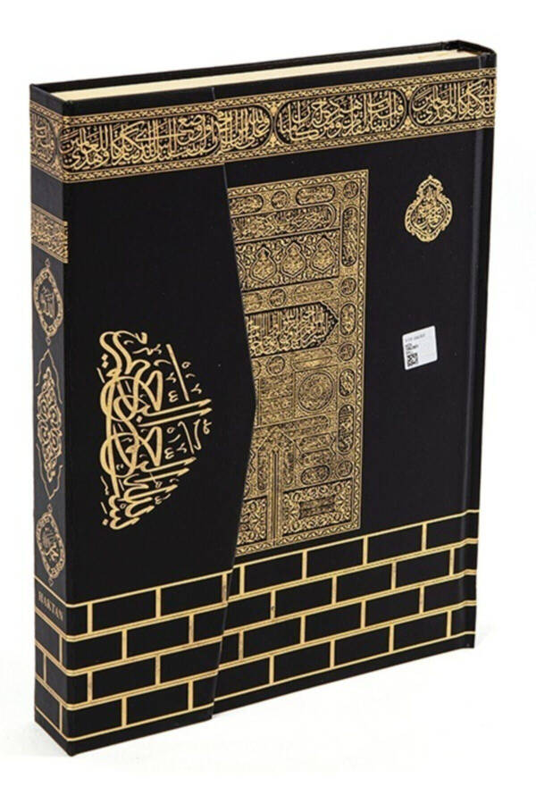 Hafiz Boy Computer Khat Diyanet Sealed Quran Karim Kaaba Motif Black Size 14x20 - 1