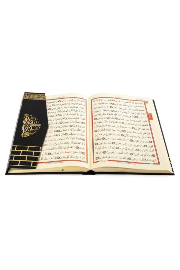 Hafiz Boy Computer Khat Diyanet Sealed Quran Karim Kaaba Motif Black Size 14x20 - 3