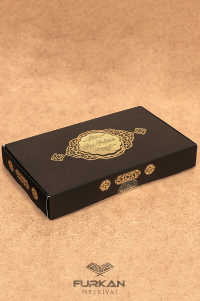 Hajj and Umrah Souvenir Gift Set - 2