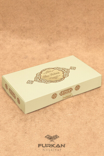 Hajj and Umrah Souvenir Gift Set - FURKAN NEŞRIYAT (1)