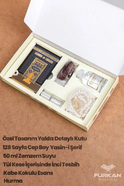 Hajj and Umrah Souvenir Gift Set - 4