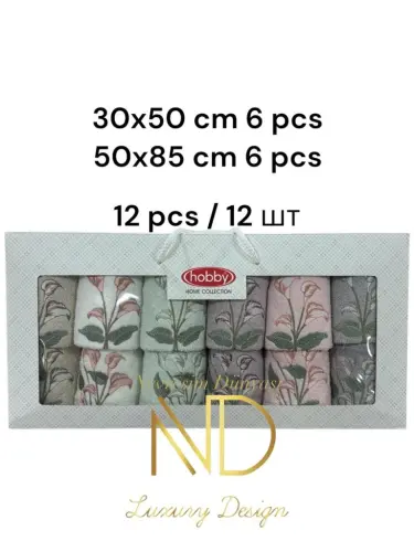 Hobby 6'50x85cm 6'30X50 Set of 12 Embroidered Towels Begonia - 2