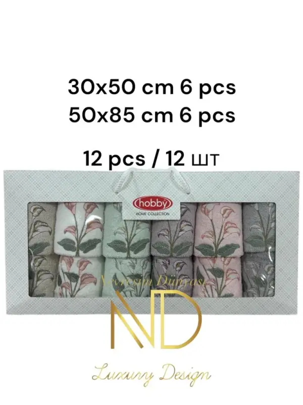 Hobby 6'50x85cm 6'30X50 Set of 12 Embroidered Towels Begonia - 2