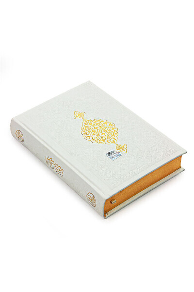 Holy Quran and Prayer Rug Set for Teachers' Day in White - 6