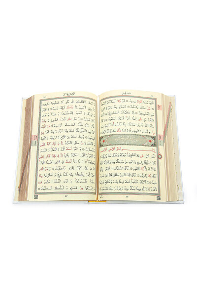 Holy Quran and Prayer Rug Set for Teachers' Day in White - 7