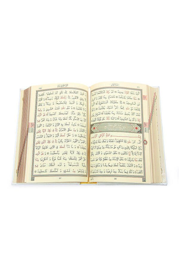 Holy Quran and Prayer Rug Set for Teachers' Day in White - 7