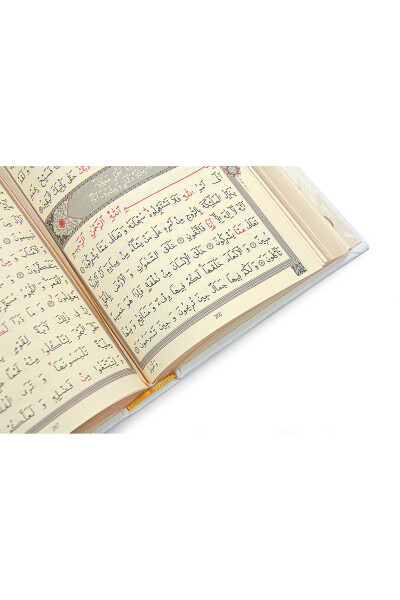 Holy Quran and Prayer Rug Set for Teachers' Day in White - 8