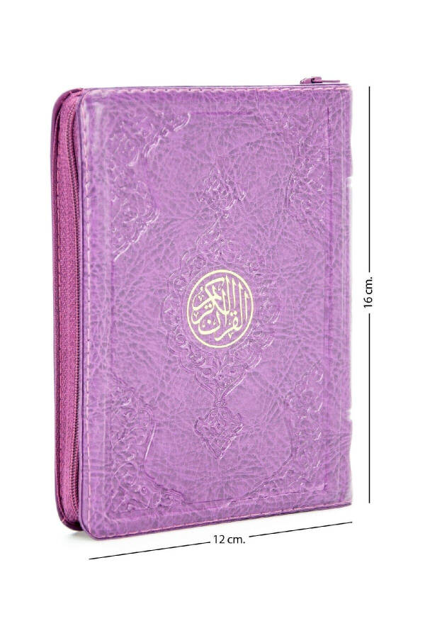 Holy Quran - Plain Arabic - Carry Size - Purple Cover - Sealed - Computer Font - 1