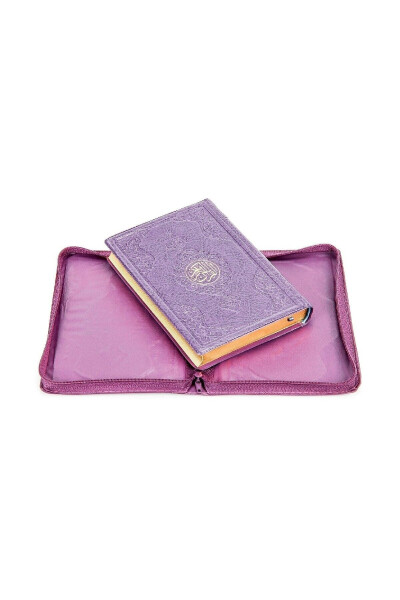 Holy Quran - Plain Arabic - Carry Size - Purple Cover - Sealed - Computer Font - 2