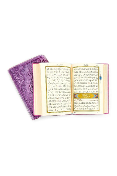 Holy Quran - Plain Arabic - Carry Size - Purple Cover - Sealed - Computer Font - 3