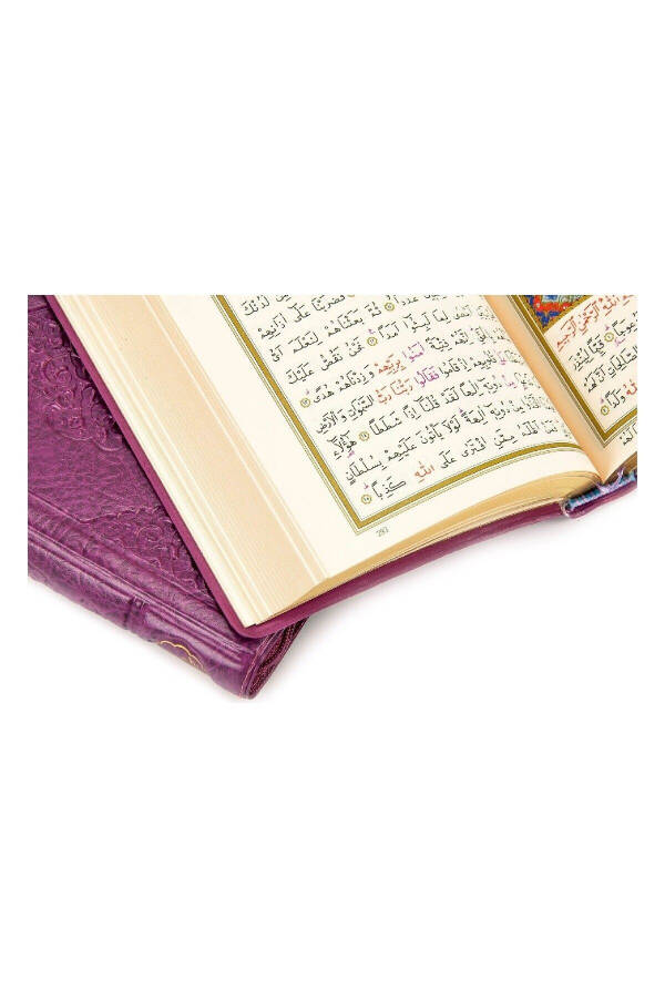 Holy Quran - Plain Arabic - Carry Size - Purple Cover - Sealed - Computer Font - 4