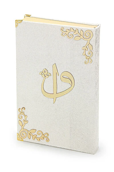 Holy Quran Set with Chest, Suitable for Groom's Trousseau, White Bridal Prayer Rug Set - 7